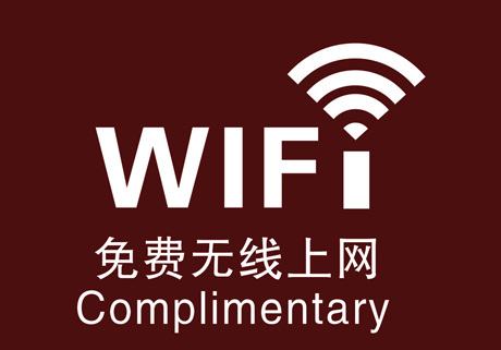 除了上網(wǎng)，餐館里的WiFi到底還做什么？ 